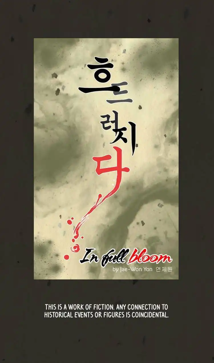 In Full Bloom Yon Jae Won Chapter 31 2